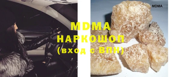 MDMA Верхнеуральск