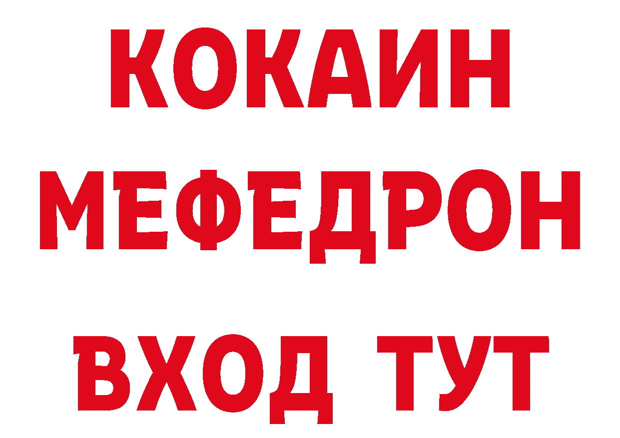 ГАШ VHQ как войти сайты даркнета мега Новоаннинский