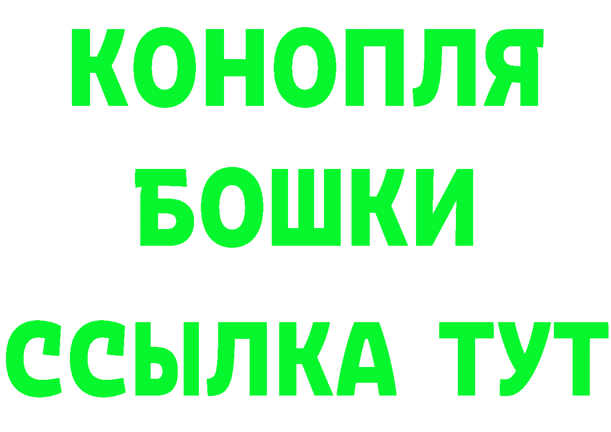 Каннабис AK-47 ONION darknet МЕГА Новоаннинский